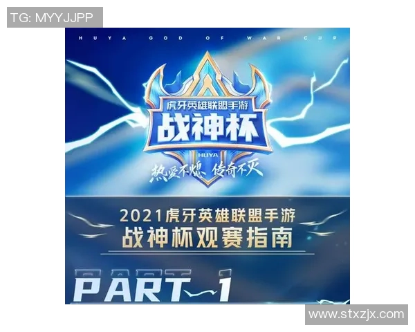 EDG战队的崛起与挑战解析:英雄联盟中的力量与策略探讨 EDG战队的崛起与挑战解析:英雄联盟中的力量与策略探讨