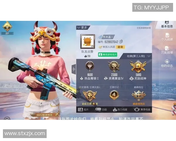 和平精英个人能力排行榜揭晓IG战队荣登第十名引发热议