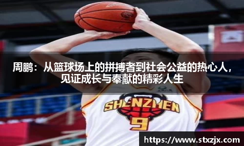 zoty中欧