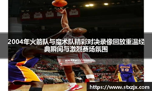 zoty中欧