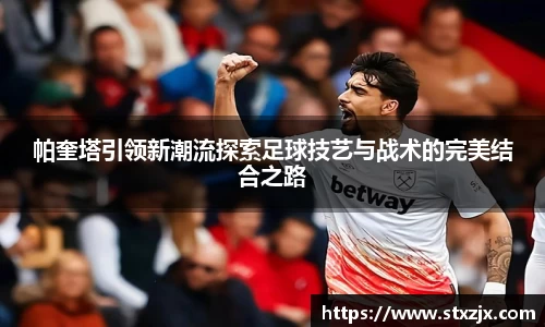 zoty中欧官网