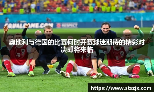 zoty中欧