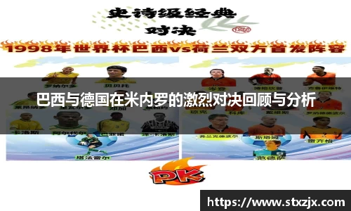 zoty中欧